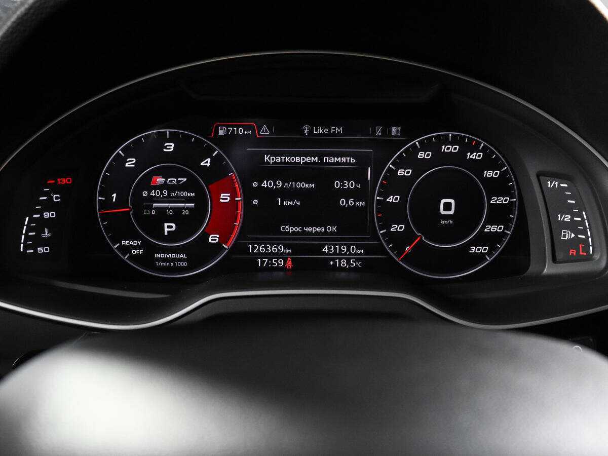 Купить Audi Q7 с пробегом. Фото: #8