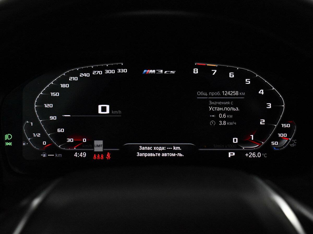 Купить BMW 3 серии с пробегом. Фото: #17