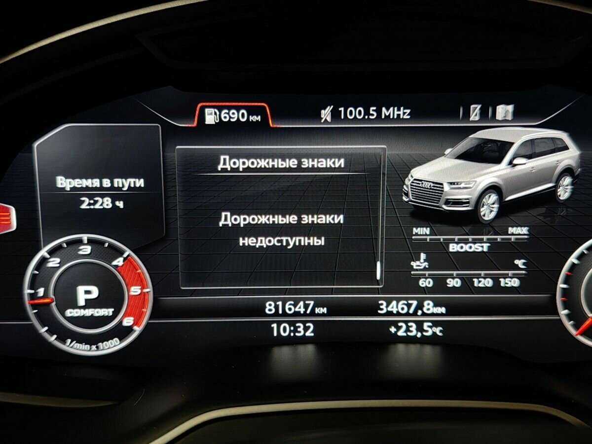 Купить Audi Q7 с пробегом. Фото: #19