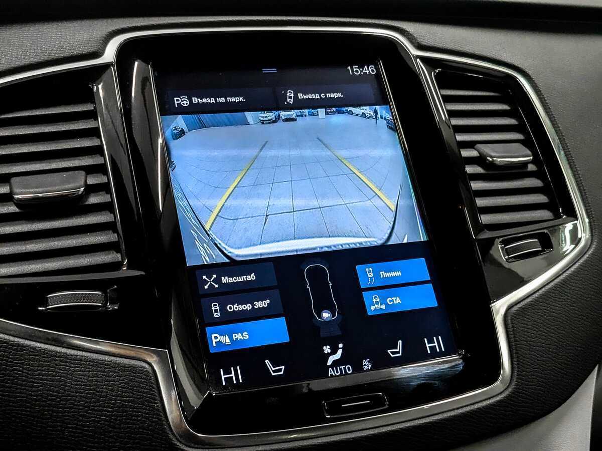 Купить Volvo XC90 с пробегом. Фото: #26