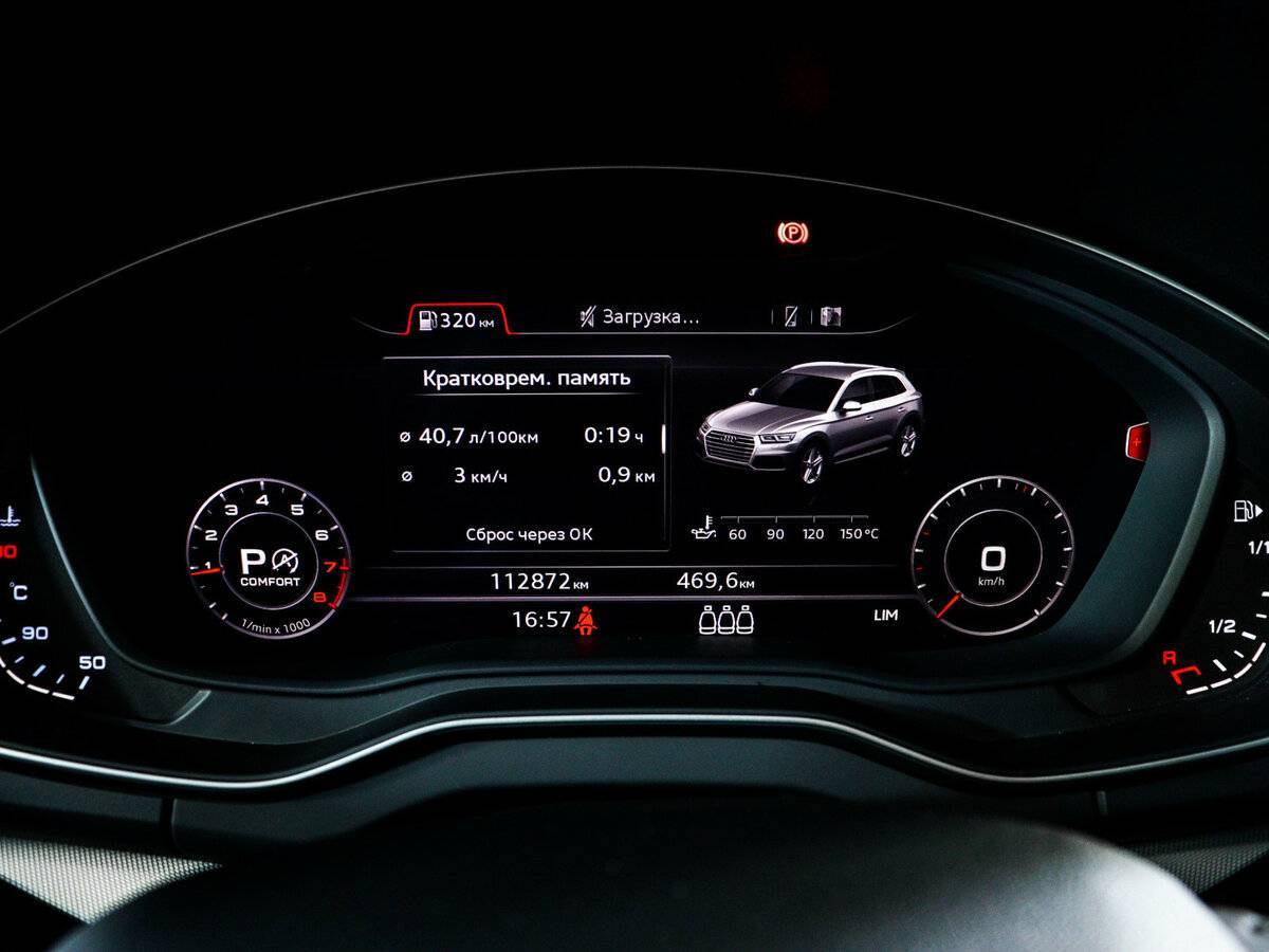 Купить Audi Q5 с пробегом. Фото: #10