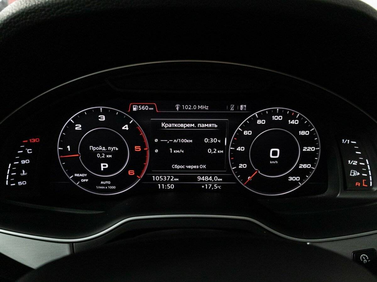 Купить Audi Q7 с пробегом. Фото: #11