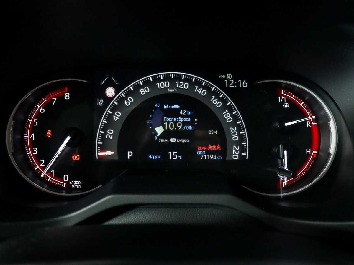 Купить Toyota RAV4 с пробегом. Фото: #10