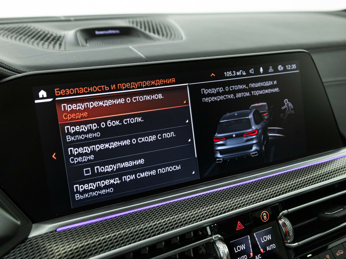 Купить BMW X5 с пробегом. Фото: #19