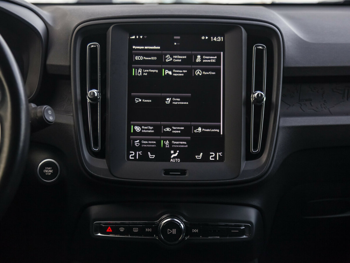 Купить Volvo XC40 с пробегом. Фото: #16