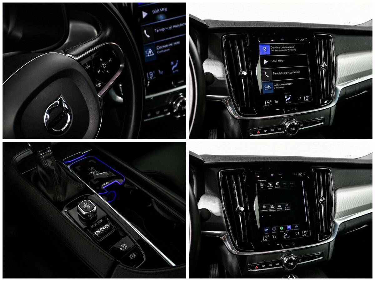 Купить Volvo S90 с пробегом. Фото: #21