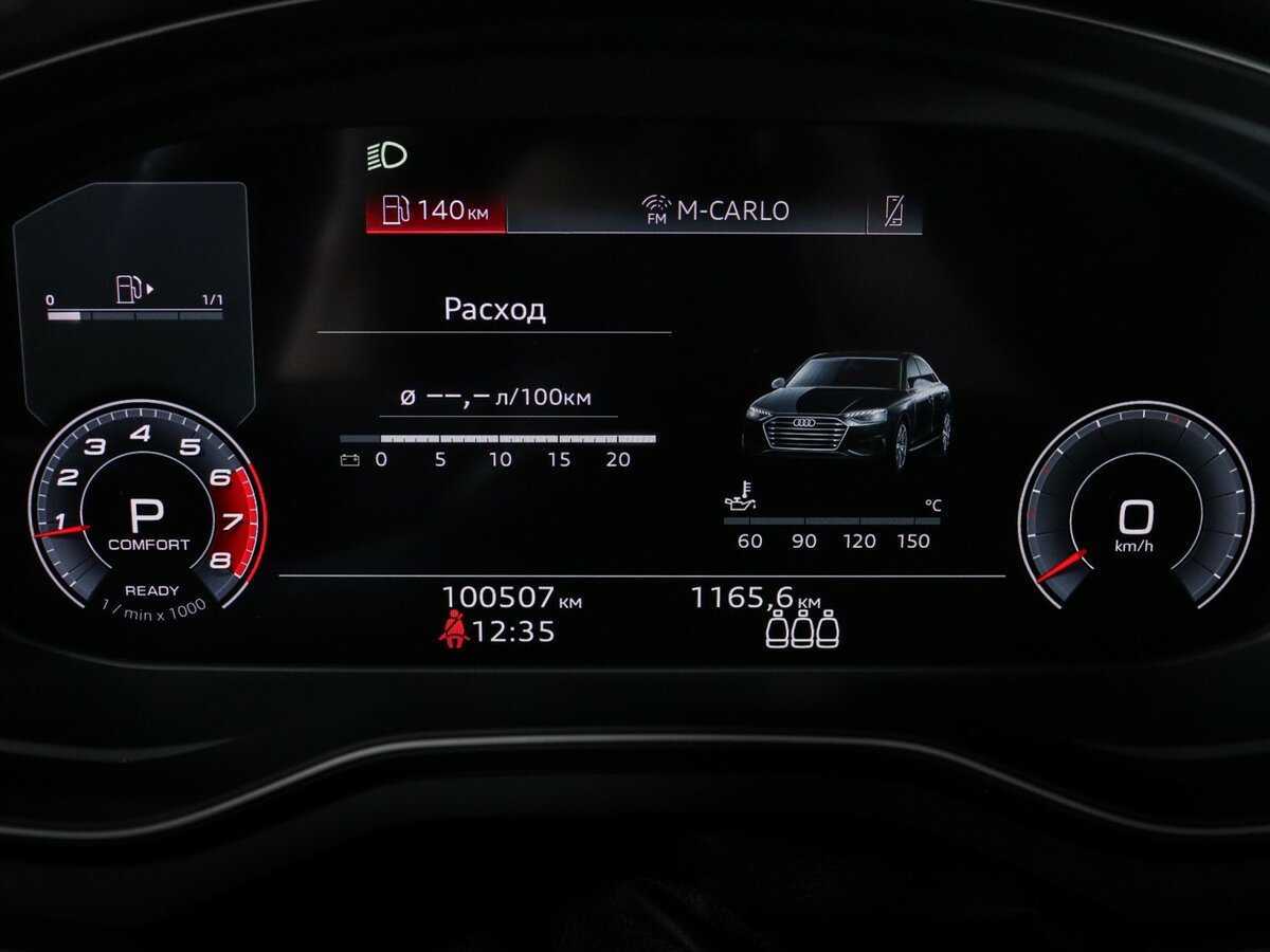 Купить Audi A4 с пробегом. Фото: #10