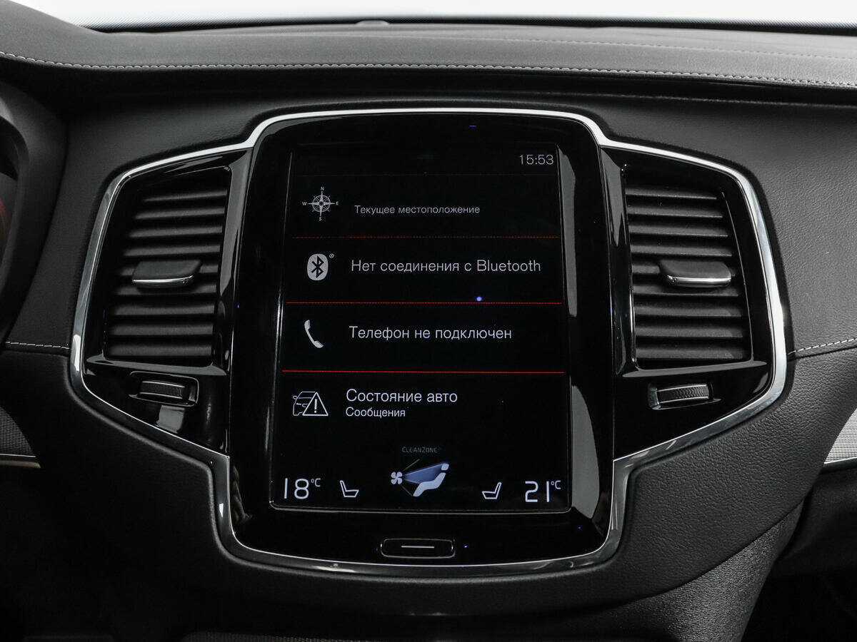 Купить Volvo XC90 с пробегом. Фото: #15