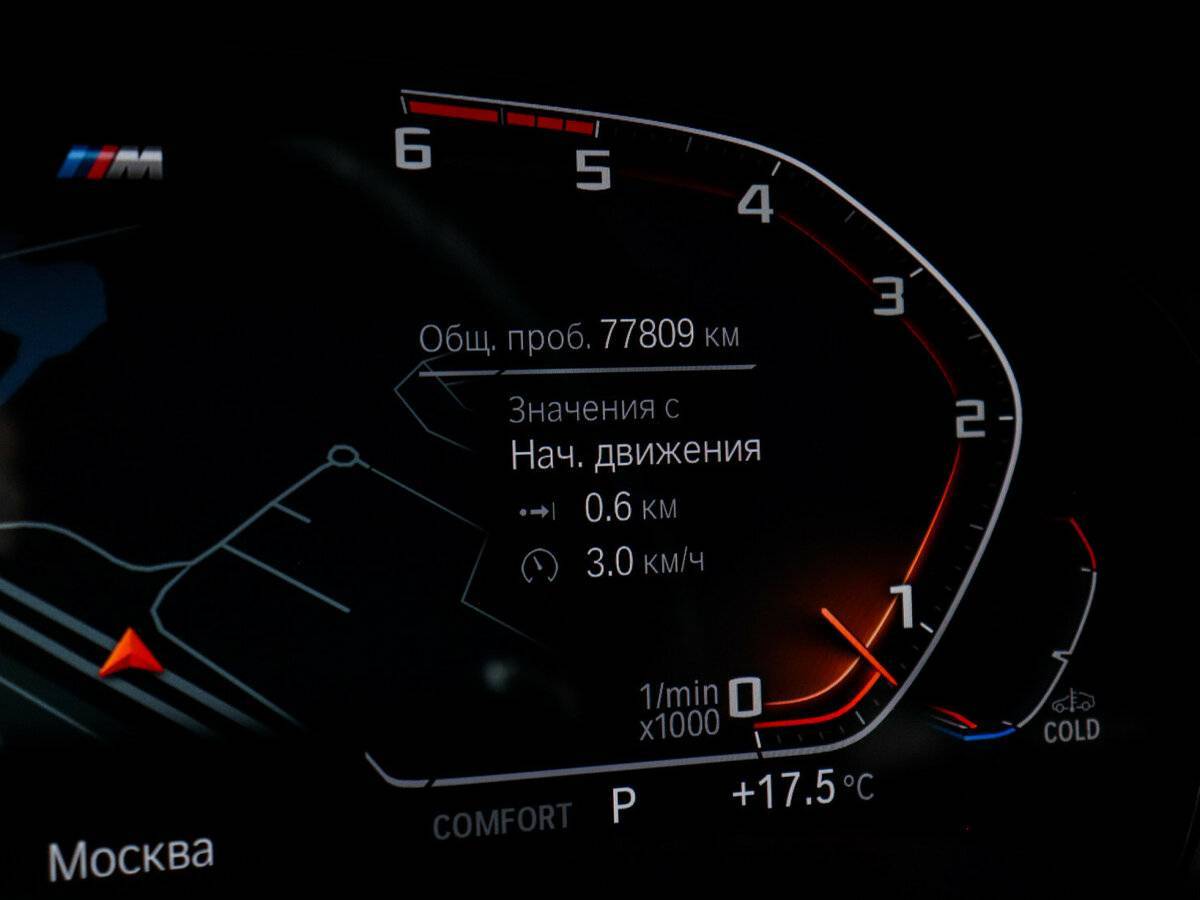Купить BMW 5 серии с пробегом. Фото: #10