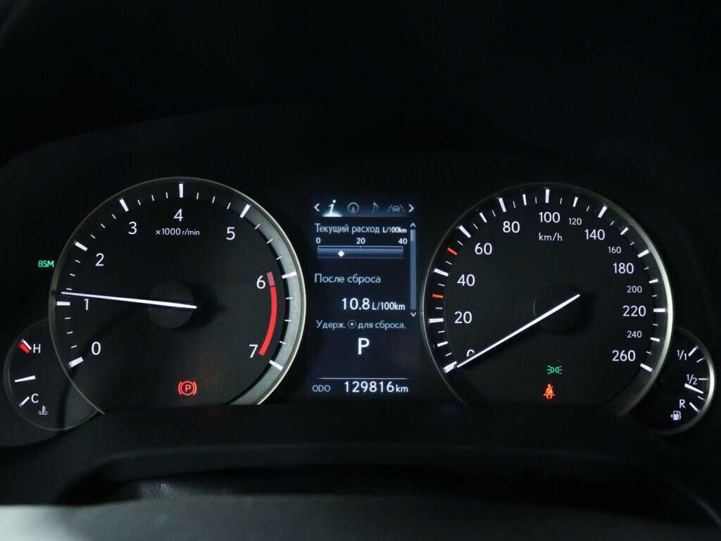 Купить Lexus RX с пробегом. Фото: #8