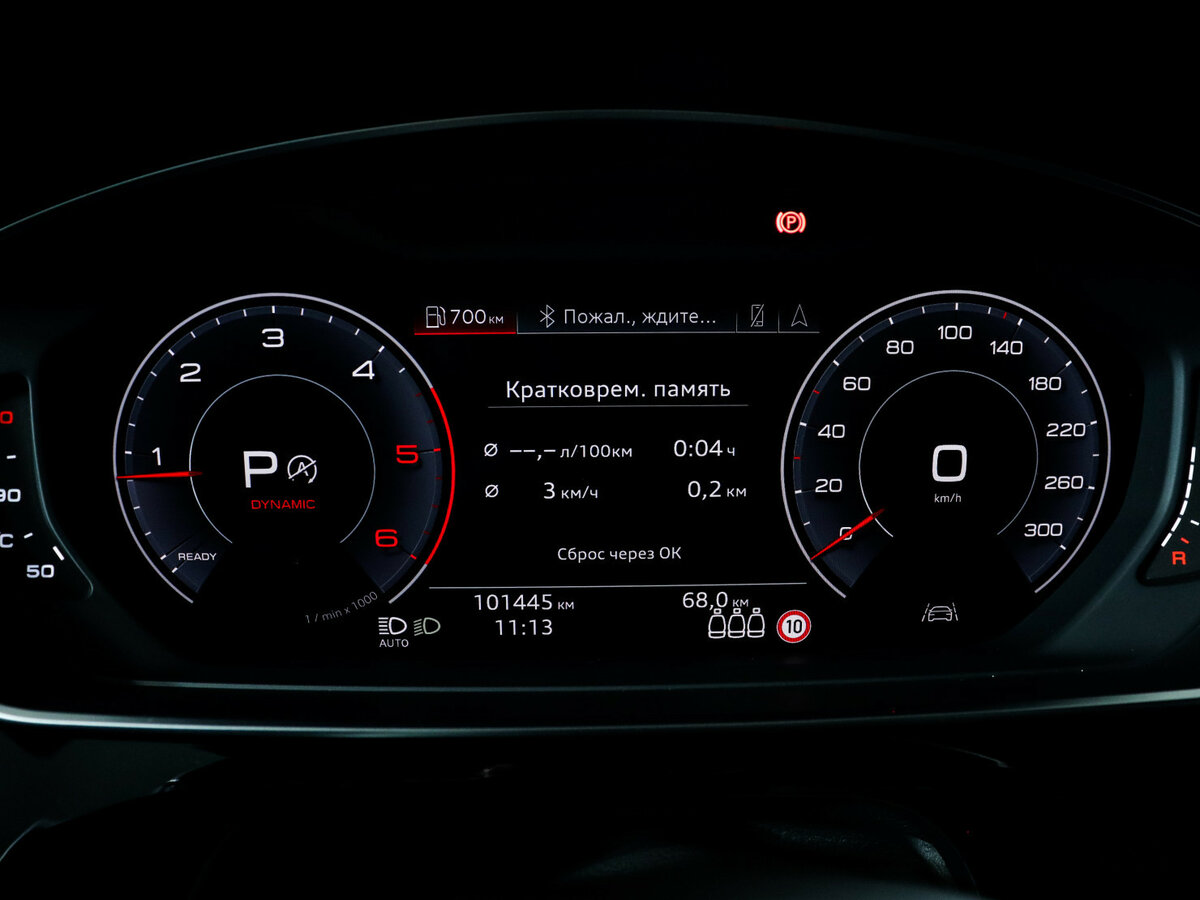 Купить Audi A8 с пробегом. Фото: #10