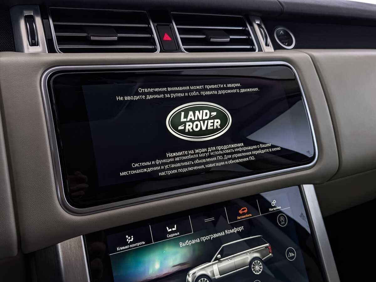 Купить Land Rover Range Rover с пробегом. Фото: #23