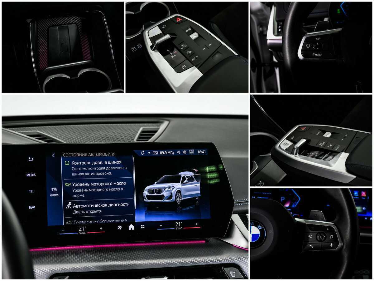 Купить BMW X1 с пробегом. Фото: #19