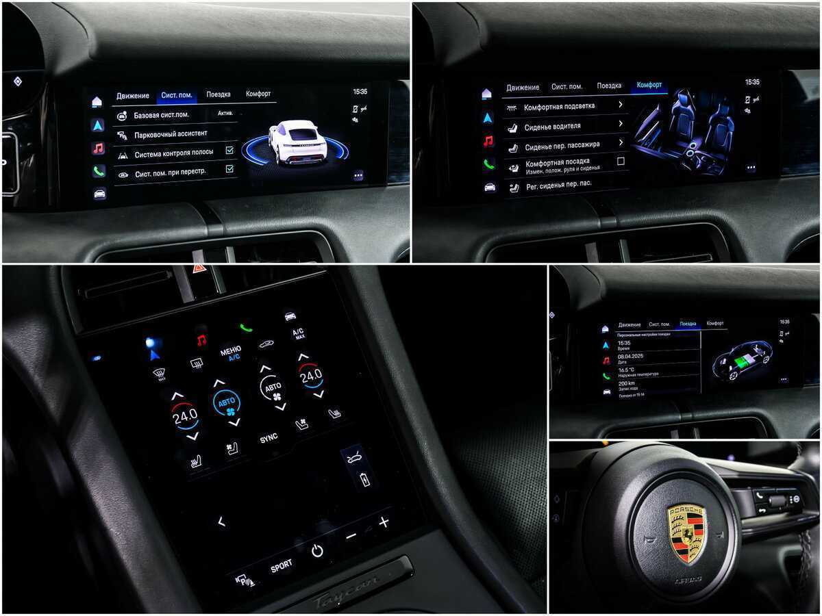 Купить Porsche Taycan с пробегом. Фото: #19