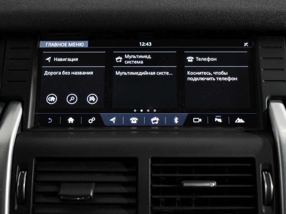 Купить Land Rover Discovery Sport с пробегом. Фото: #19