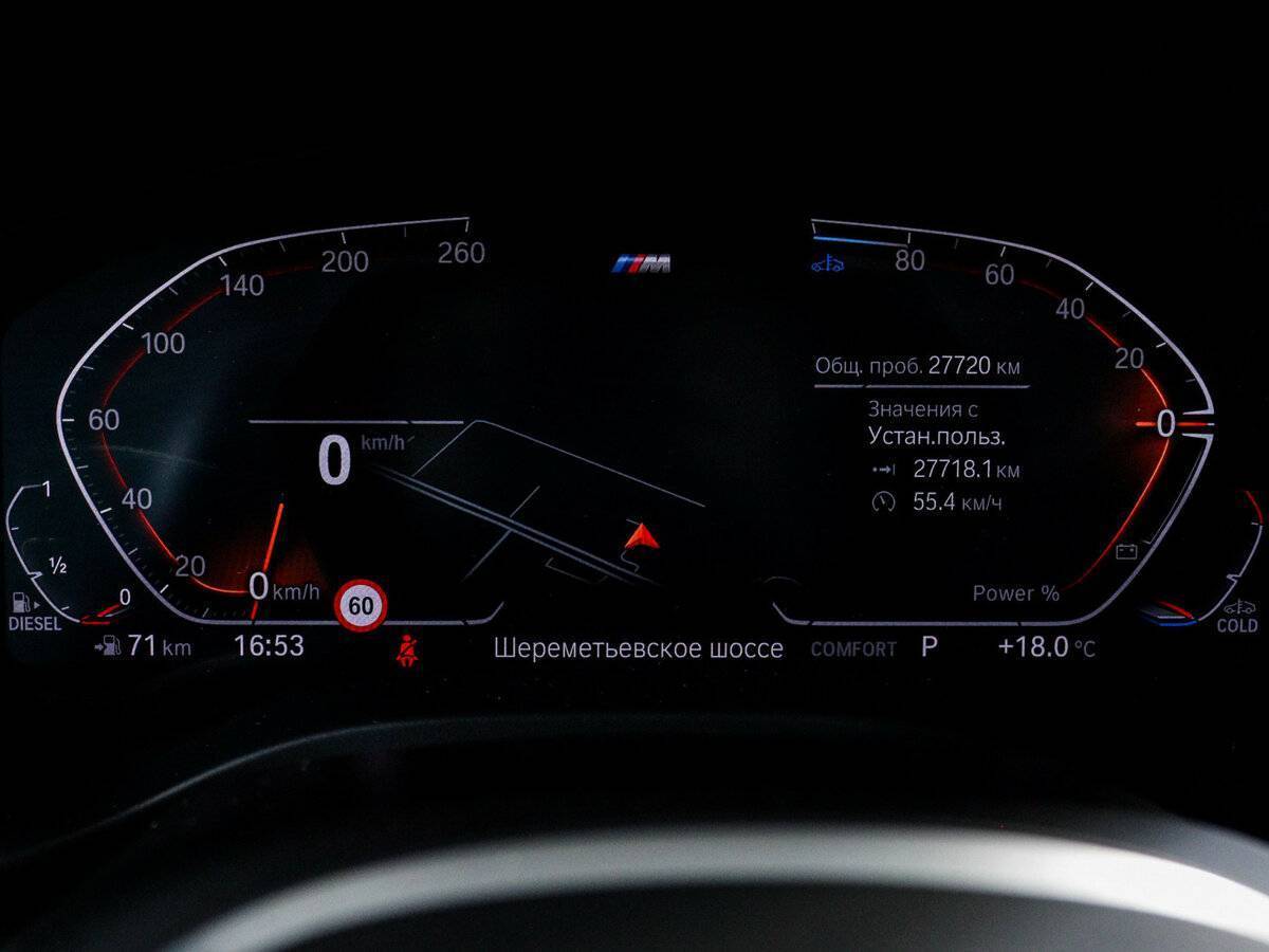 Купить BMW X4 с пробегом. Фото: #8