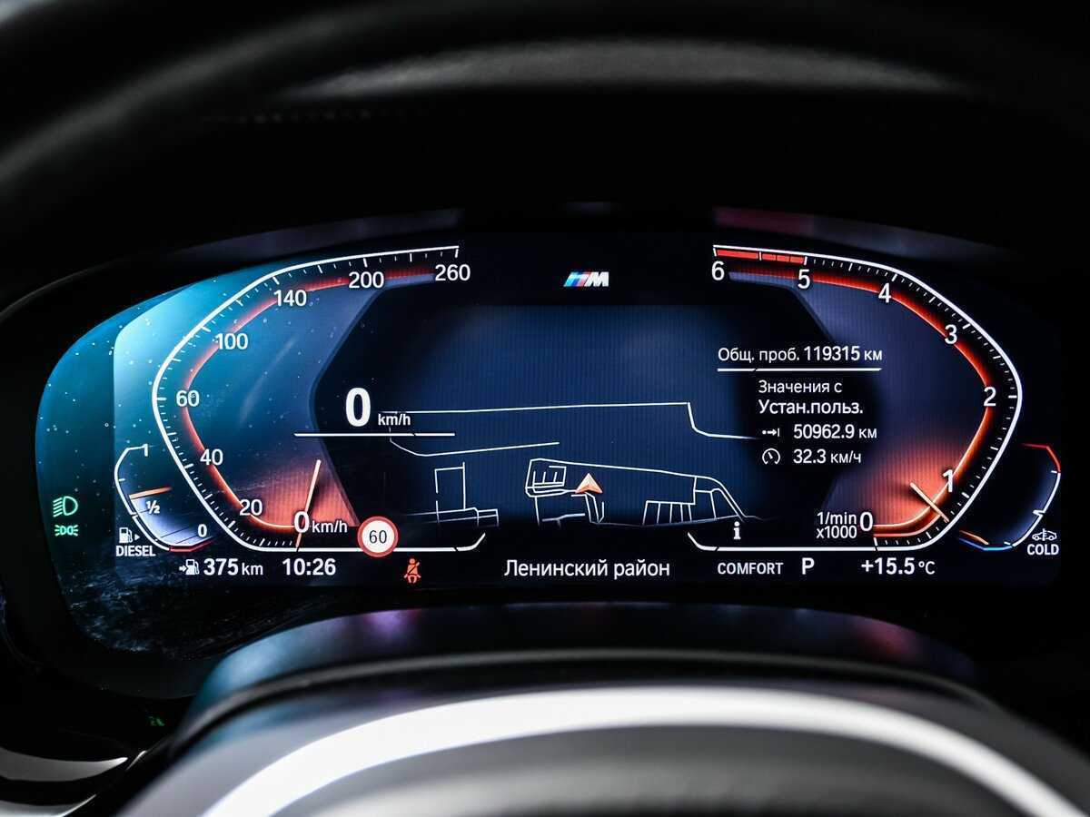 Купить BMW 5 серии с пробегом. Фото: #9