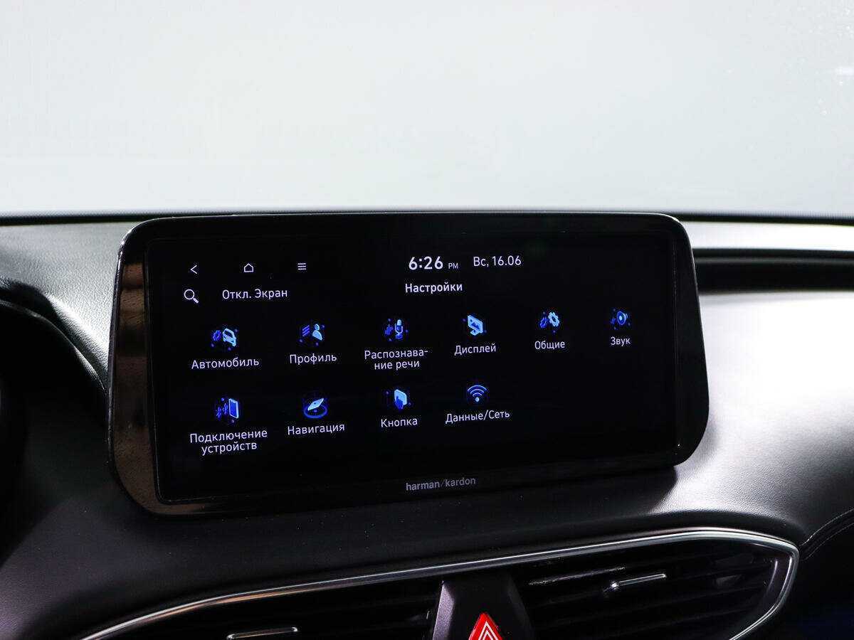 Купить Hyundai Santa Fe с пробегом. Фото: #17