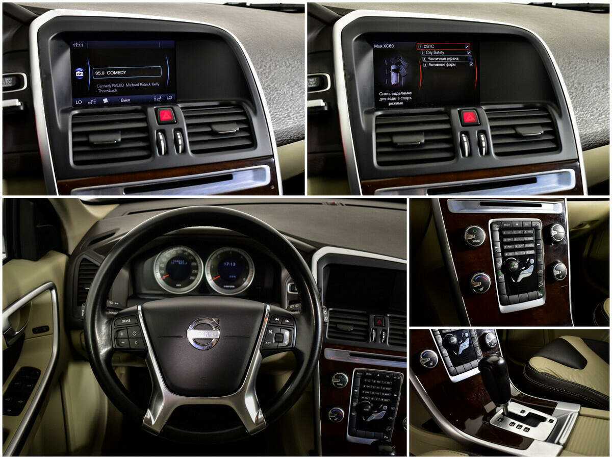 Купить Volvo XC60 с пробегом. Фото: #12