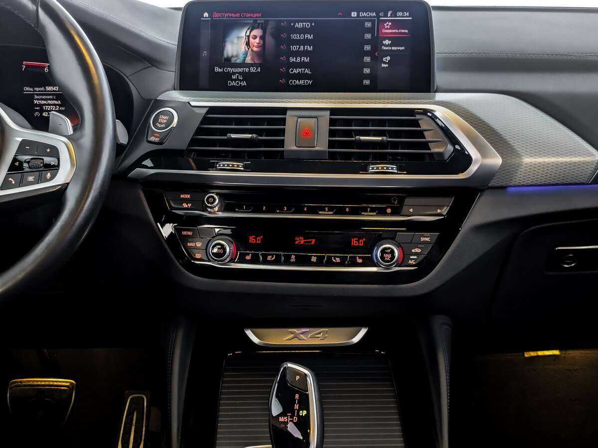 Купить BMW X4 с пробегом. Фото: #12