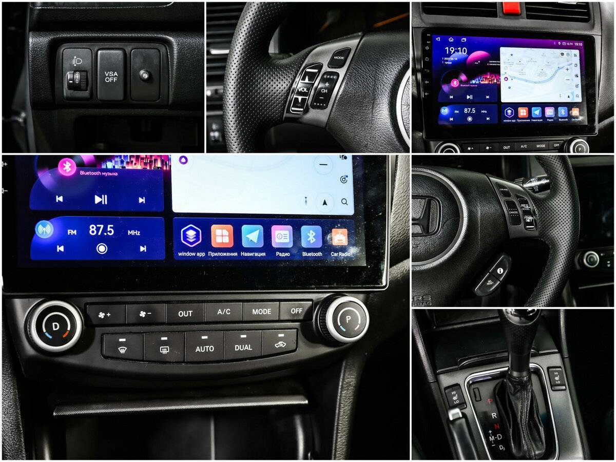 Купить Honda Accord с пробегом. Фото: #13