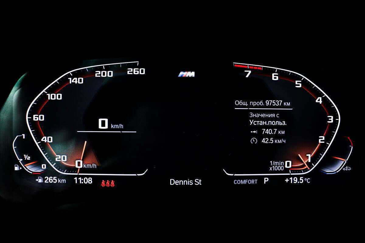 Купить BMW X7 с пробегом. Фото: #9