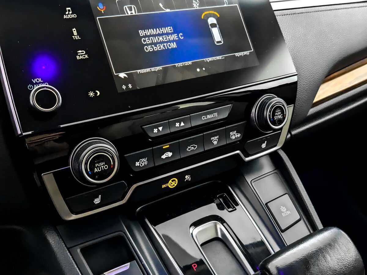 Купить Honda CR-V с пробегом. Фото: #21