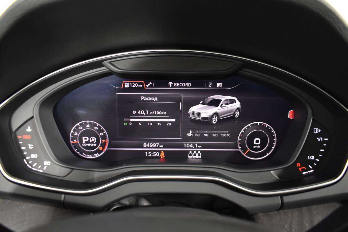 Купить Audi Q5 с пробегом. Фото: #21