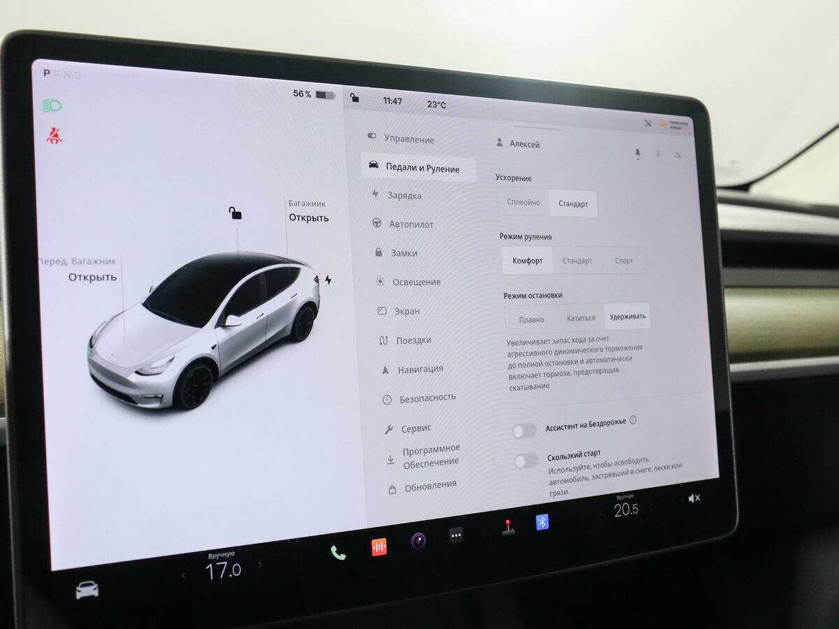 Купить Tesla Model Y с пробегом. Фото: #15