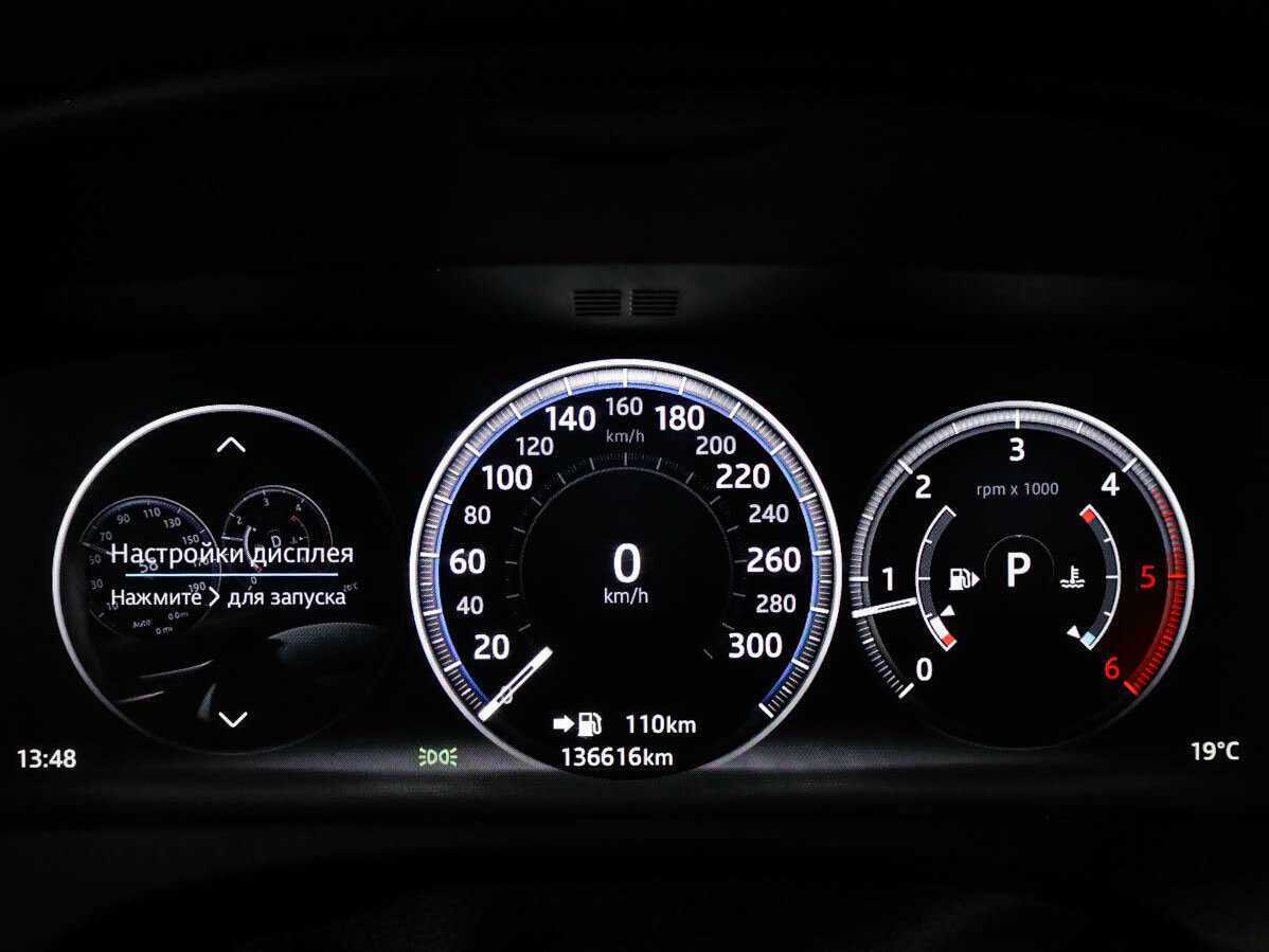Купить Jaguar F-Pace с пробегом. Фото: #10