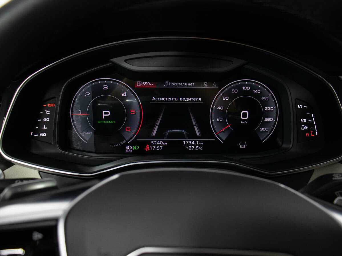 Купить Audi A6 с пробегом. Фото: #11