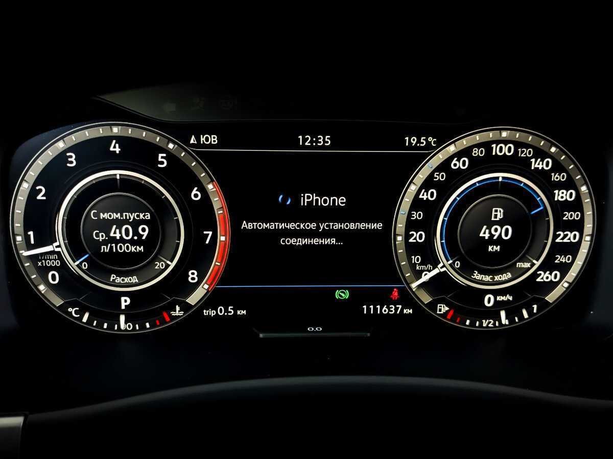 Купить Volkswagen Teramont с пробегом. Фото: #12