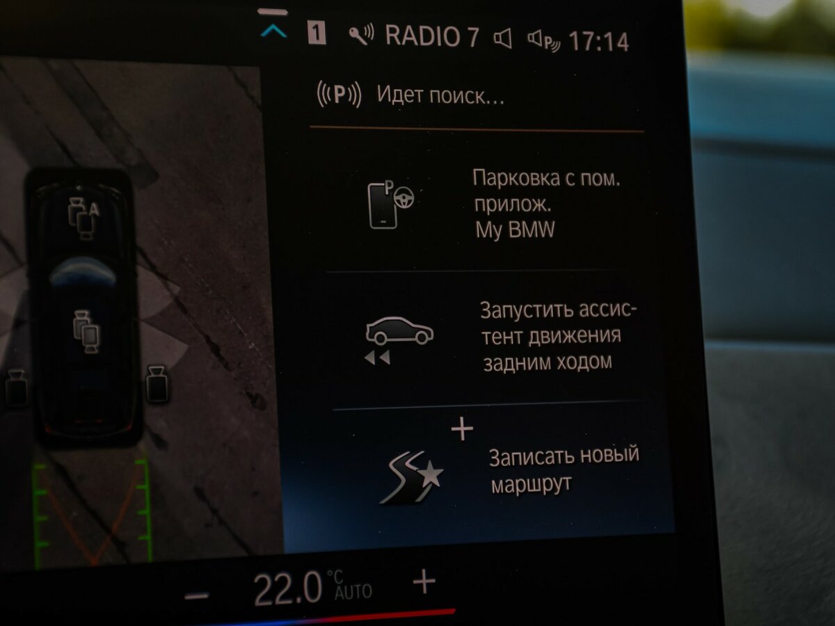 Купить BMW X7 с пробегом. Фото: #32