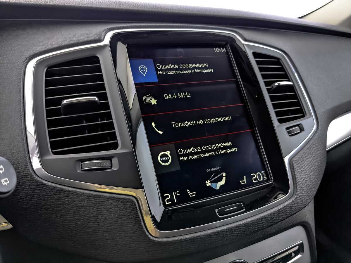 Купить Volvo XC90 с пробегом. Фото: #24