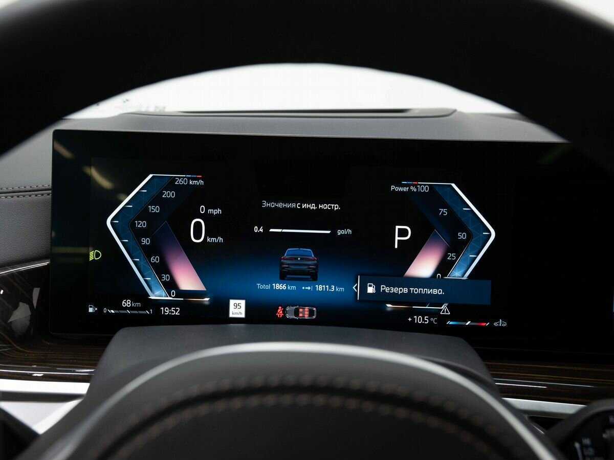 Купить BMW X6 с пробегом. Фото: #24