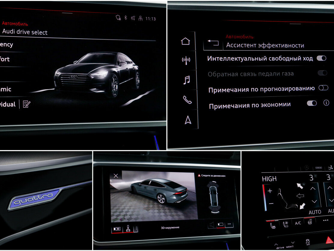Купить Audi A7 с пробегом. Фото: #14