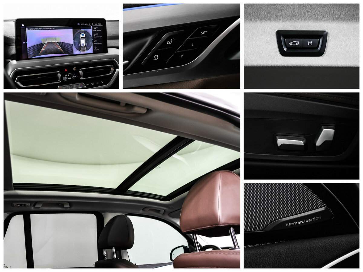 Купить BMW iX3 с пробегом. Фото: #21