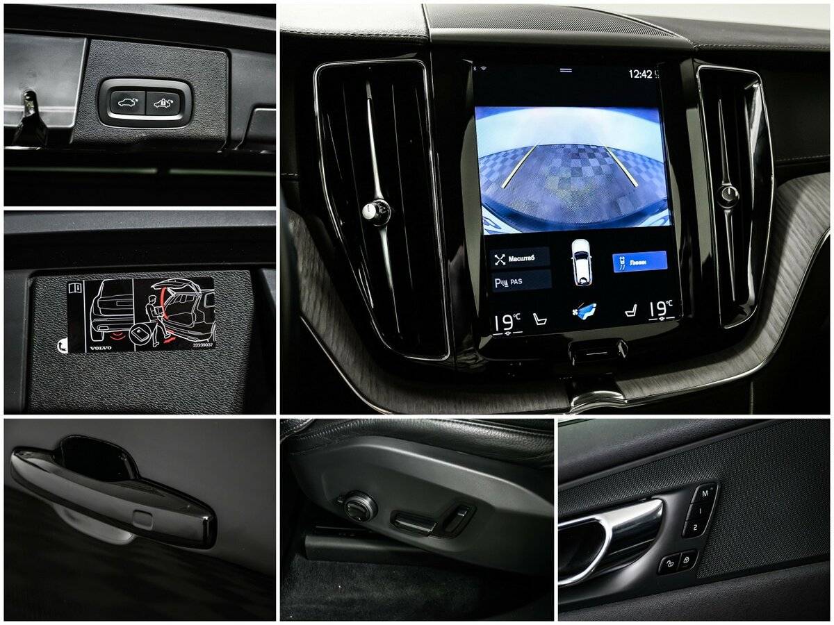 Купить Volvo XC60 с пробегом. Фото: #16