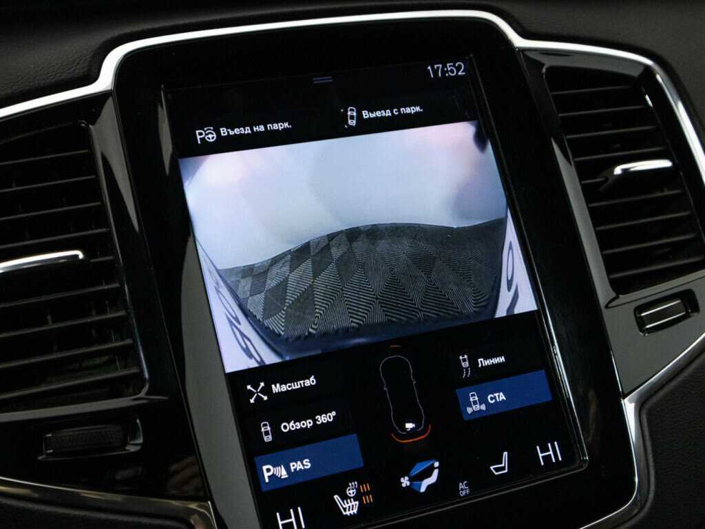 Купить Volvo XC90 с пробегом. Фото: #12