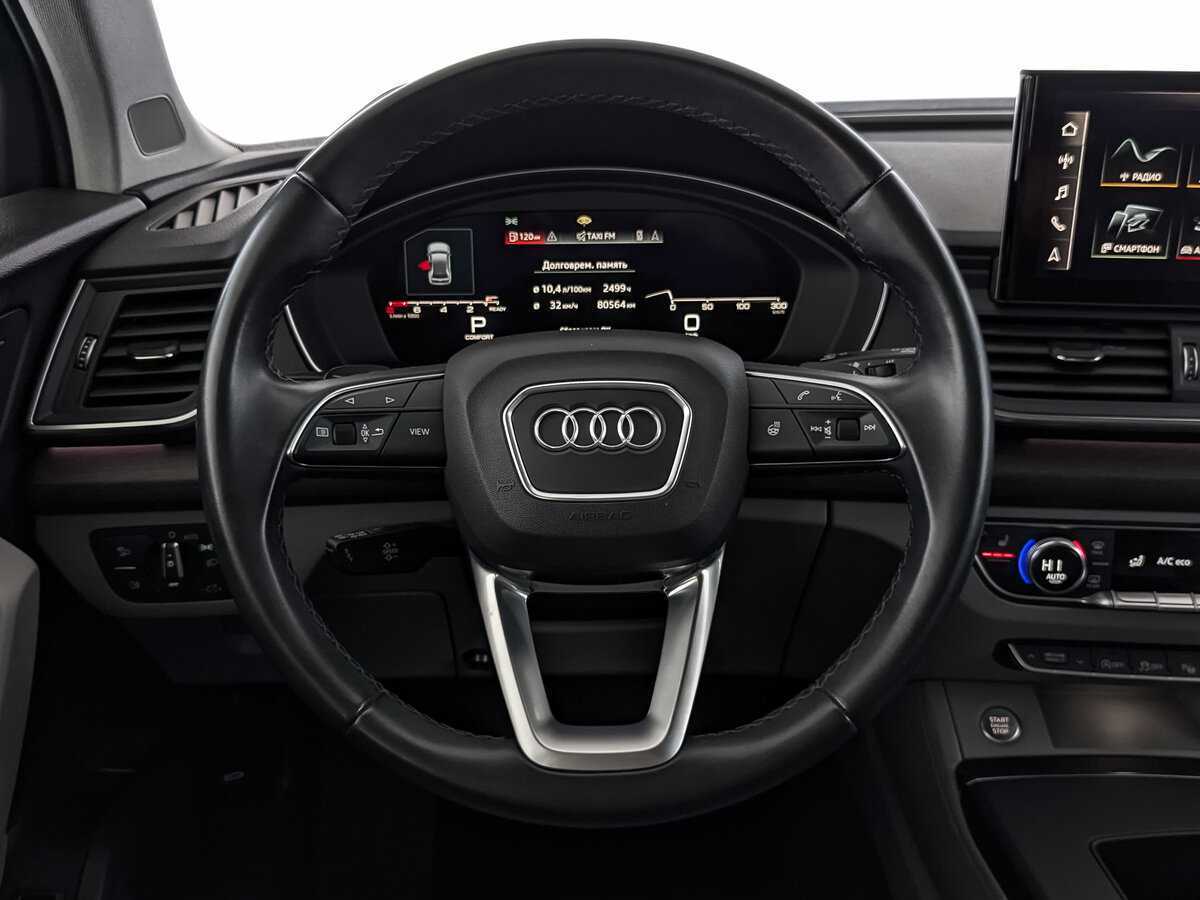 Купить Audi Q5 с пробегом. Фото: #19
