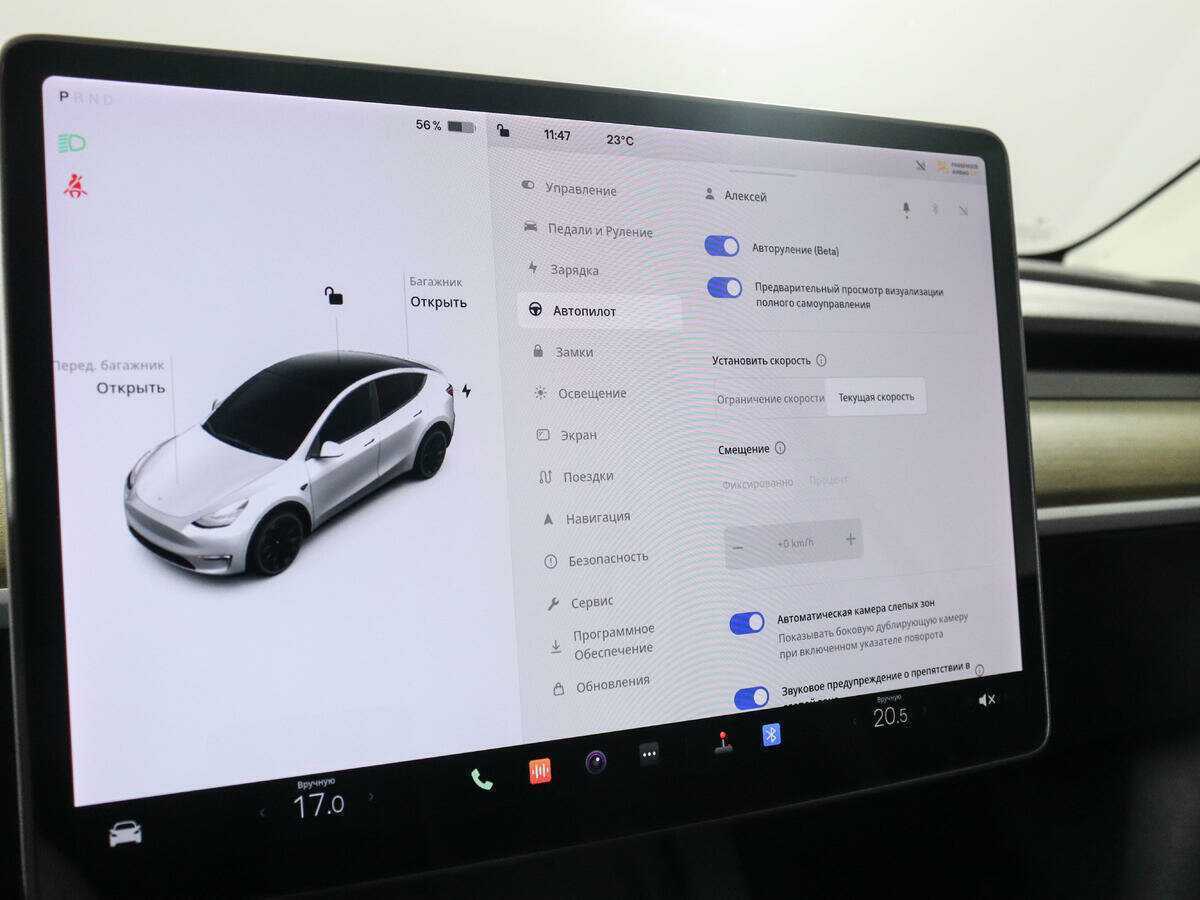 Купить Tesla Model Y с пробегом. Фото: #17