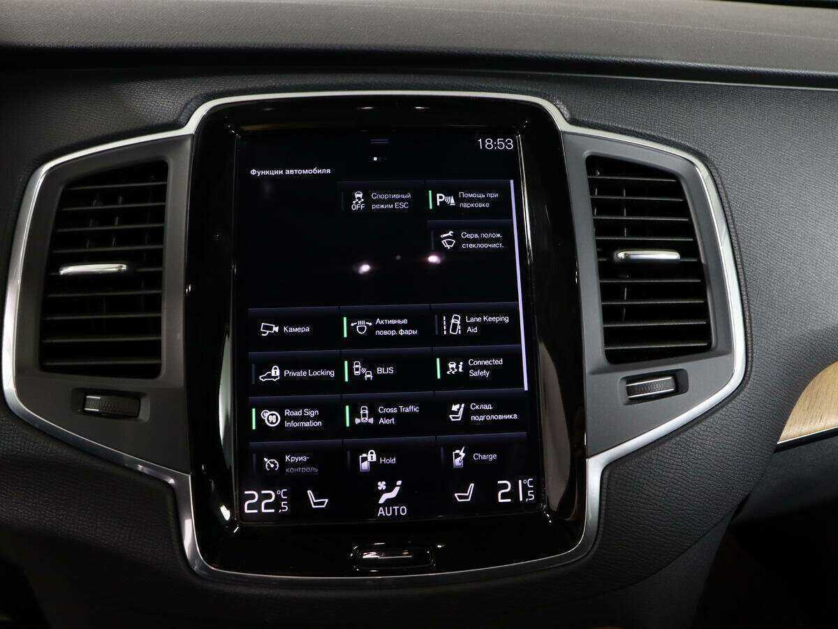 Купить Volvo XC90 с пробегом. Фото: #22