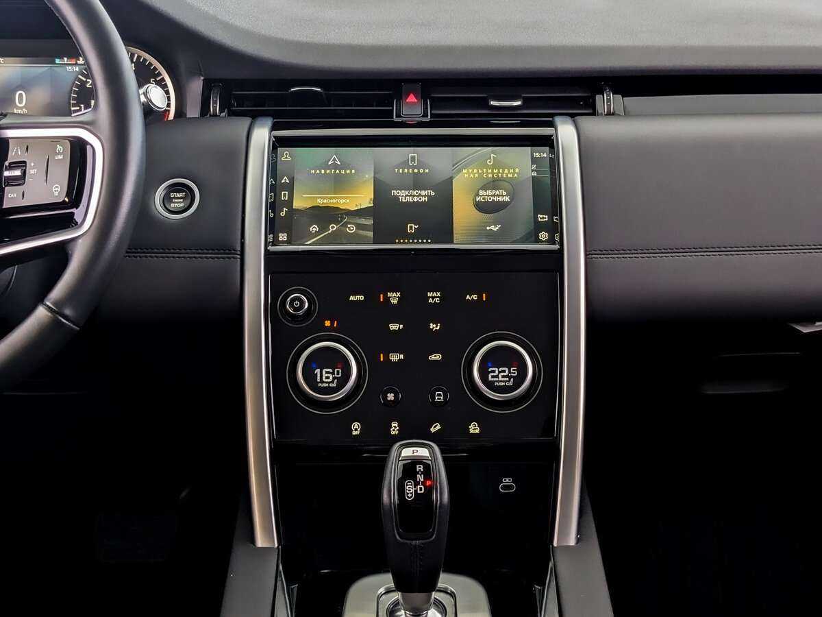 Купить Land Rover Discovery Sport с пробегом. Фото: #13