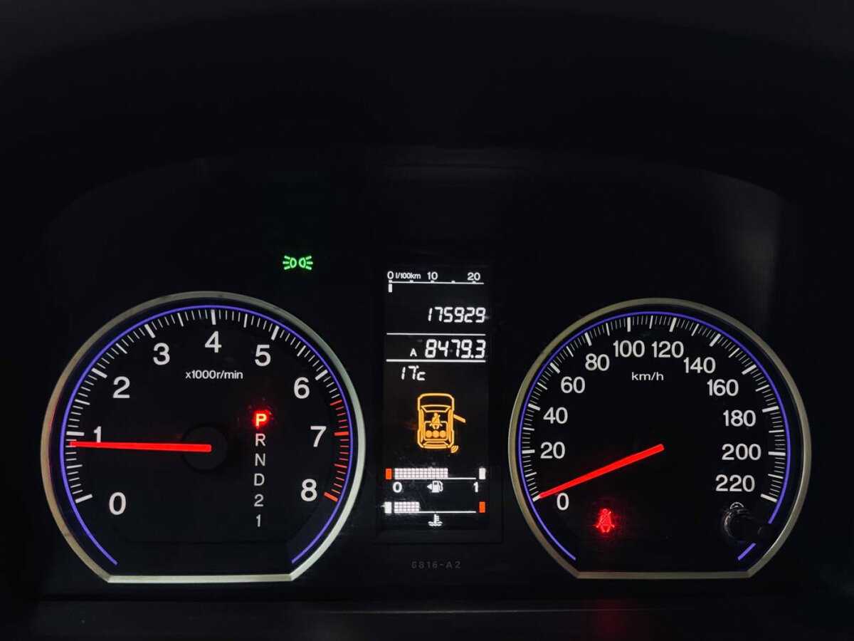Купить Honda CR-V с пробегом. Фото: #12