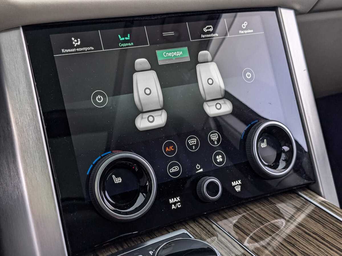 Купить Land Rover Range Rover с пробегом. Фото: #24