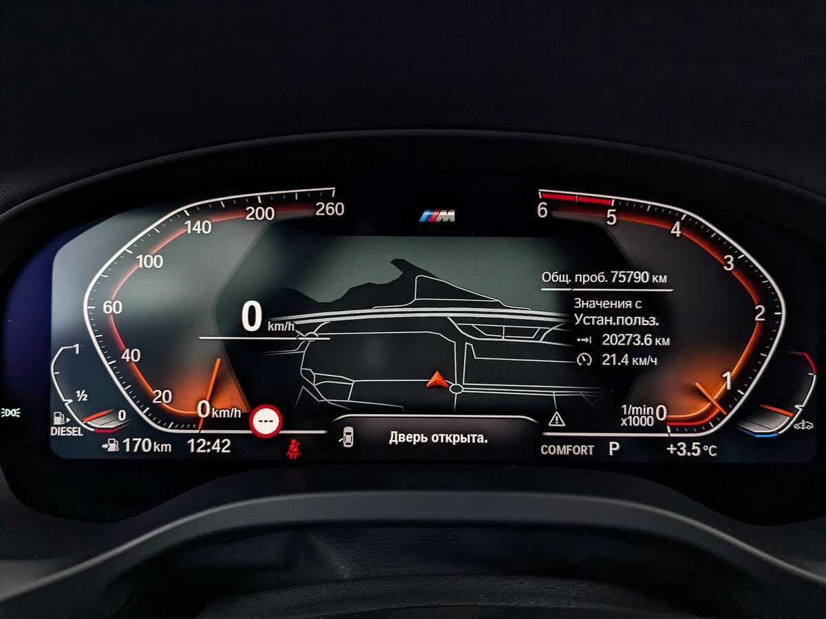 Купить BMW X3 с пробегом. Фото: #13