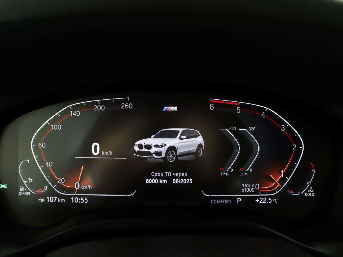 Купить BMW X3 с пробегом. Фото: #12