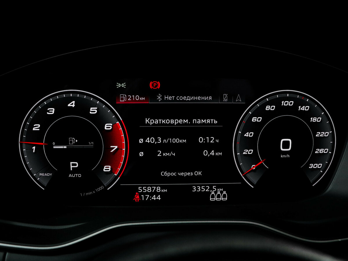 Купить Audi A4 с пробегом. Фото: #7