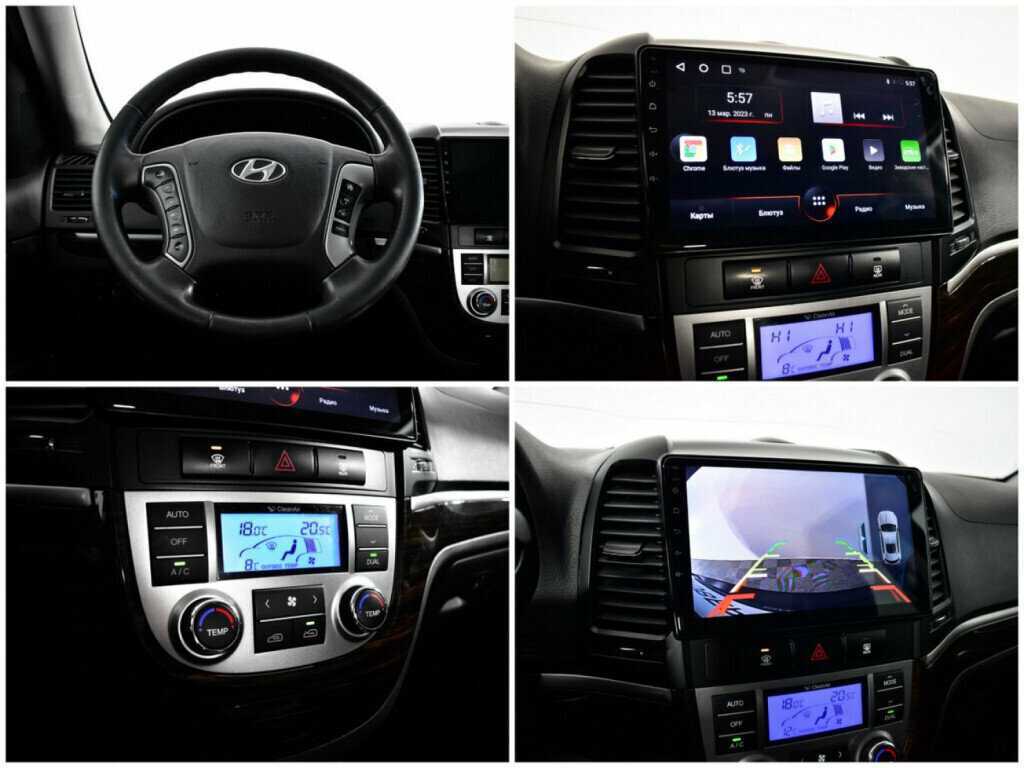 Купить Hyundai Santa Fe с пробегом. Фото: #12