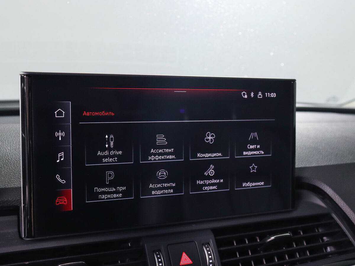 Купить Audi Q5 с пробегом. Фото: #15
